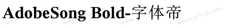 AdobeSong Bold字体转换